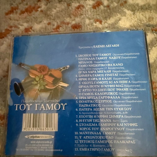 Cd pack used in very good condition