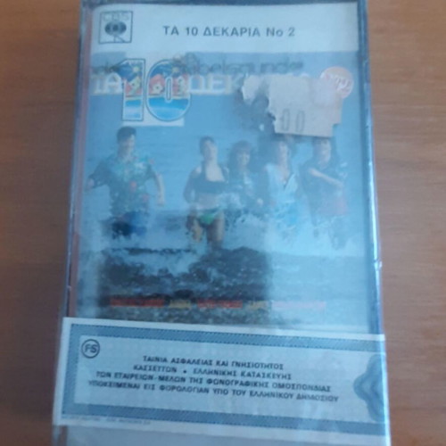 Collection Ta 10 Dekaria No 2 cassette new, pop