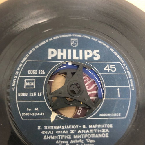 Плочи 45 оборота употребявани, комплект от 12, лайко жанр