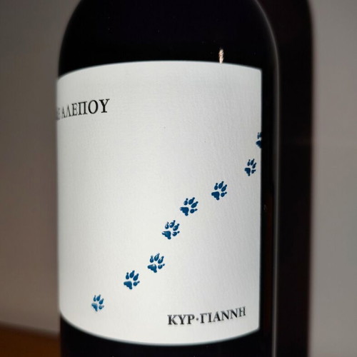 Ble Alepou 2022 red dry wine sealed 750ml