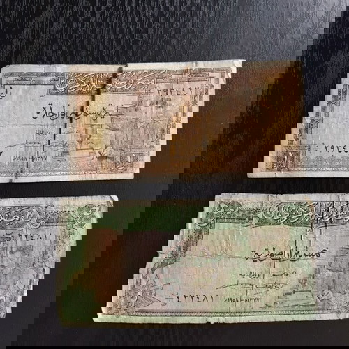 Δύο συλλεκτικά χαρτονομίσματα της Συρίας, έκδοσης 1958. Ονομαστική αξία: 1 και 5 λίρες.