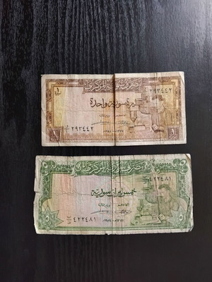 Δύο συλλεκτικά χαρτονομίσματα της Συρίας, έκδοσης 1958. Ονομαστική αξία: 1 και 5 λίρες.