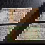 Δύο συλλεκτικά χαρτονομίσματα της Συρίας, έκδοσης 1958. Ονομαστική αξία: 1 και 5 λίρες.