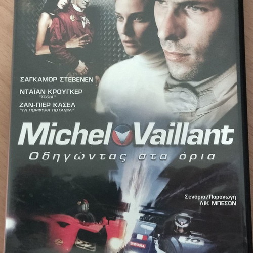 Michel Vaillant Driving to the Limits 2003 DVD new