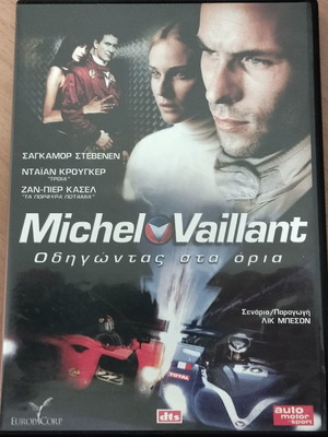 Michel Vaillant Driving to the Limits 2003 DVD new