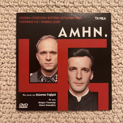 Amen DVD by Costa Gavras like new with subtitles