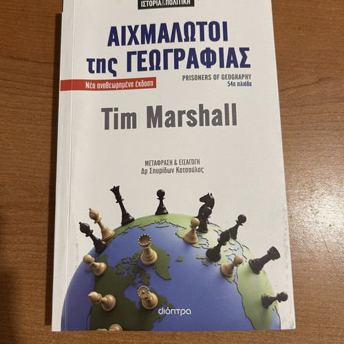 Prisoners of Geography book by Tim Marshall