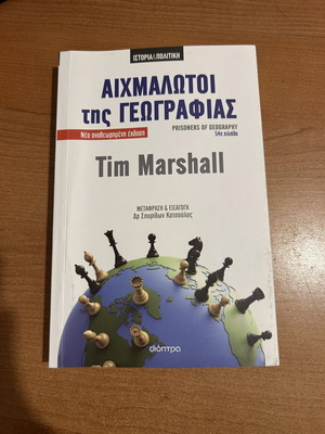 Prisoners of Geography book by Tim Marshall