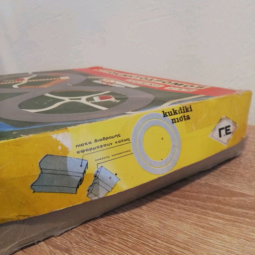 Georgiadis Touring Car Auto Track toy used