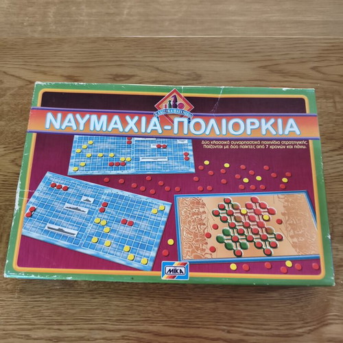 Board game pack of 5 used with bonus Balonis Boom Boom