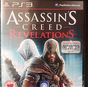 Assassin's Creed, Revelations - Collector Edition