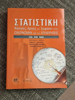 Statistics Basic Principles with Emphasis on Economy and Business new