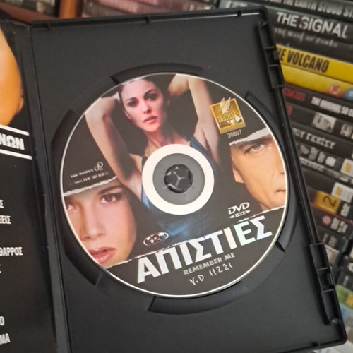 Apisties DVD with Monica Bellucci, subtitles, adventure romantic drama