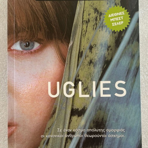 Uglies by Scott Westerfeld like new