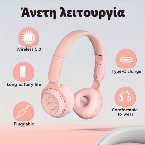 Pink Dream wireless headphones new, hybrid connection