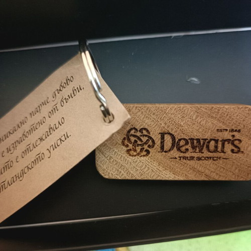 Collector's keychain Dewar's true scotch new