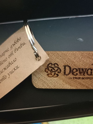 Collector's keychain Dewar's true scotch new