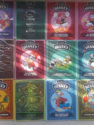 Disney Η Μεγάλη Βιβλιοθήκη 24 Τόμοι Κόμιξ Καινούργια