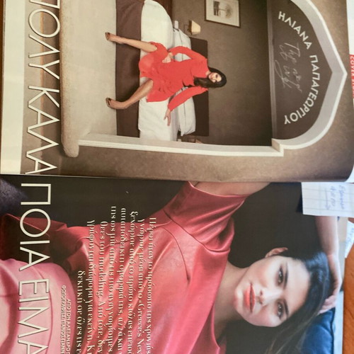 Downtown 2019 magazine used featuring Emilia Clarke and Ηλιάνα Παπαγεωργίου