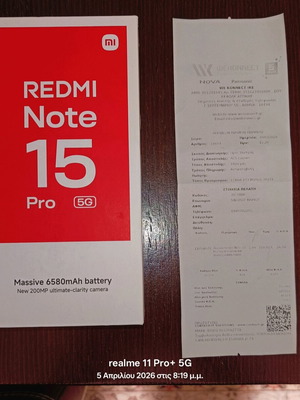 Xiaomi Redmi Note 15 Pro 5G Μαύρο καινούργιο, 8GB RAM 256GB αποθήκευση