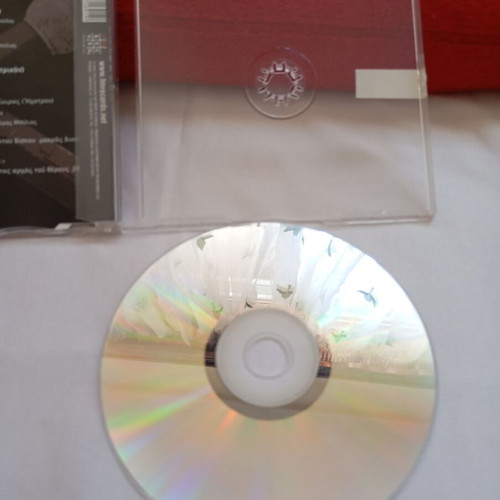 Artemis / Efthymis - Opws Prwta / Odh Eis To Gkoulag CD single, 2004