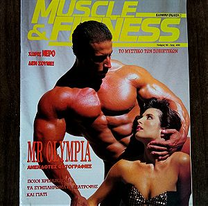 MUSCLE & FITNESS