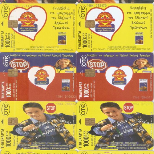 School Traffic Warden set of 16 cards used, gray/orange print