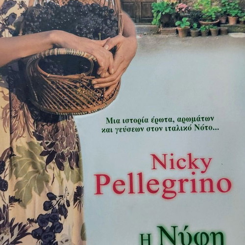N.Pelegrino The Bride of Trento Bell pocket book like new