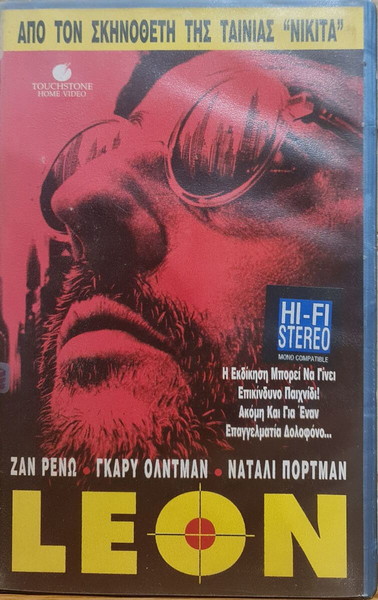 Leon (VHS)