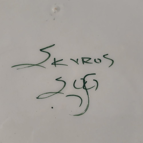 Skyrian bowl by Stamatis Ftoulis, like new