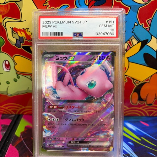 Mew ex JP (sv2a 151) PSA 10 new