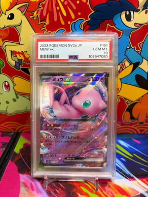 Mew ex JP (sv2a 151) PSA 10 new