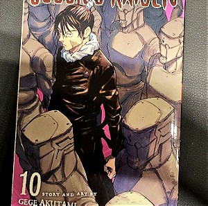Manga "Jujutsu Kaisen" volume 10