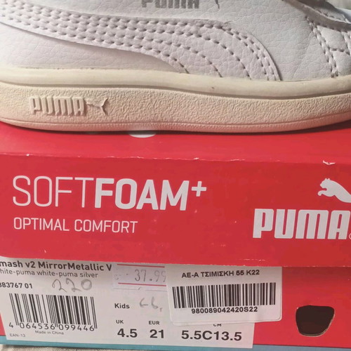 Puma unisex sneakers size 21 like new, white and silver