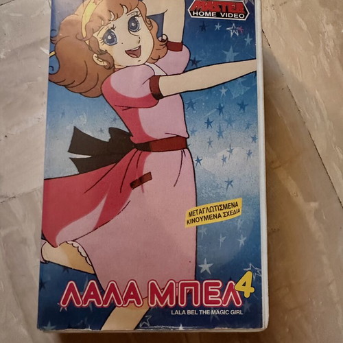 Lala Bel The Magic Girl anime VHS used, dubbed