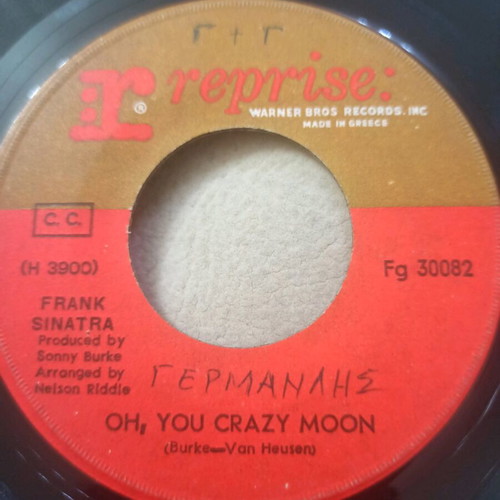Frank Sinatra 45 RPM Record Strangers in the Night / Oh, You Crazy Moon used