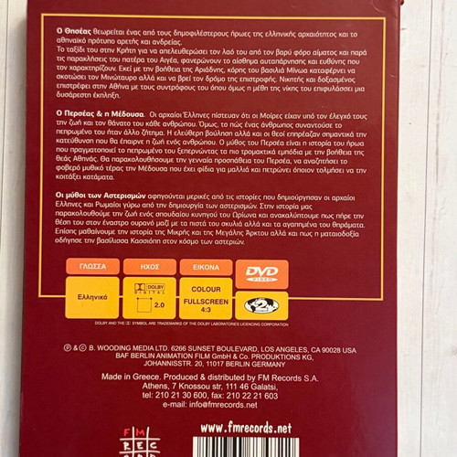 Ancient Greek Myths 3 DVD like new
