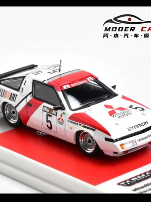 Mitsubishi Starion Tarmac 1:64 scale new toy car