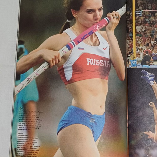 Athens 2004 Olympic Games Official Daily Program 13th Day like new