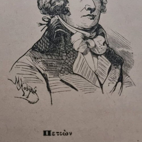 History of the French Revolution used, 2 volumes, 1789-1814