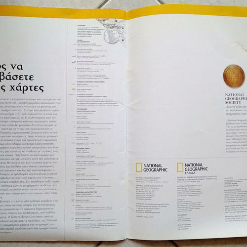 National Geographic Atlas of Europe