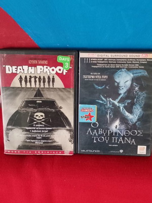 2 ταινίες θρίλερ μεταχειρισμένες, DVD με υπότιτλους