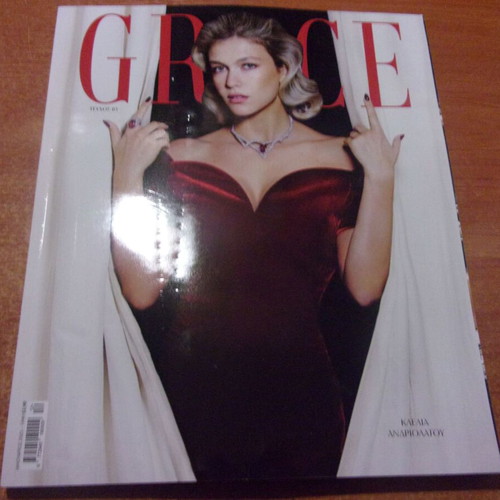 Grace issue 5 January 2025 new magazine