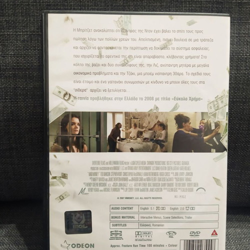 Mad Money DVD used, comedy with subtitles