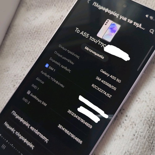 Samsung Galaxy A55 5G Dual SIM 8/128GB like new, awesome lilac