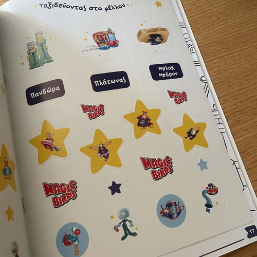 Magic Birds coloring book with stickers