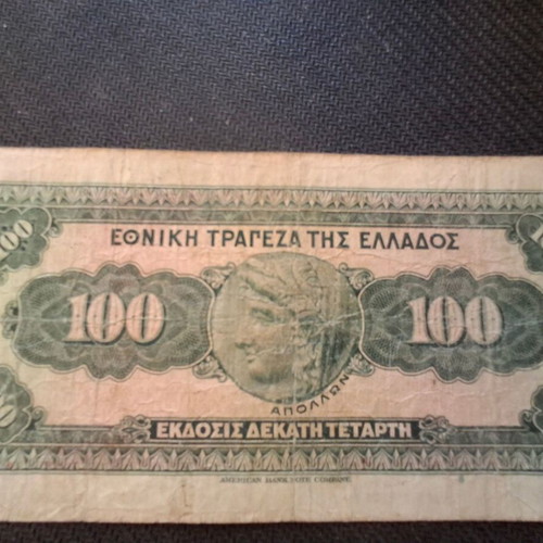 Χαρτονομίσματα 5000, 500 και 100 Δραχμές μεταχειρισμένα 1928-1932