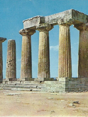 Postcard Ancient Korinthos Temple of Apollo Greece 1980s