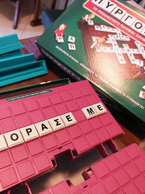 Pyrgolexo board game like new