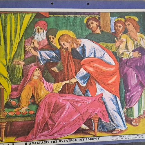 School religious poster used, The resurrection of Jairus' daughter, pack of 9